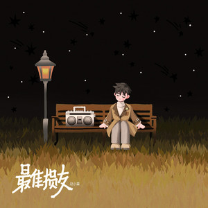 青草污视频免费在线观看
