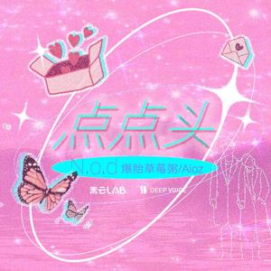 青草污视频免费在线观看
