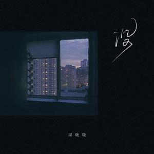 青草污视频免费在线观看
